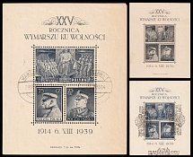 1939 Second Polish Republic, Souvenir Sheets (Fi. Bl 8, CV $70)