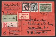 1926 (2 Aug) Germany Aschaffenburg - Konigsberg - Moscow - Milano - Brindisi - Manila, Airmail Registered cover, flights Konigsberg - Moscow, Moscow - ?? (Sent via wrong route)