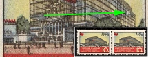 1958 10k World Exhibition, Soviet Union, USSR, Russia, Pair (Lyap. P 4 (2097), White Spot on the Building at the Right)