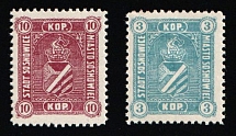 1916 Sosnowiec Local Issue, Poland (Mi. 1 - 2, Full Set, Signed, CV $70, MNH)