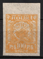 1921 100r RSFSR, Russia (Zv. 8 A, Zag. 8 P P, Pale Orange, Thin Paper, Margin, CV $20, MNH)