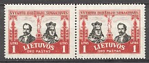 1930 Lithuania Prince Vytautas in Right Part Pair CV $60