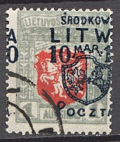 1920 Central Lithuania Shifted Overprint CV $100 (Cancelled)