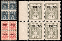 1919 Odessa, Polish Post Offices Abroad, Blocks of Four (Forgeries, INVERTED Overprints, MNH)