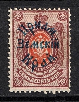 1922 70k Priamur Rural Province, on Far Eastern Republic (DVR) Stamps, Russia, Civil War (Kr. 27, Signed, CV $50)