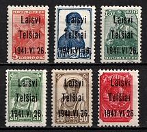1941 Telsiai, Lithuania, German Occupation, Germany (Mi.  1 III - 4 III, 6 III-7 III, CV $100)