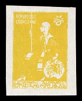 1922 5r Georgia, Russia, Civil War, Private Issue  (Yellow Proof)