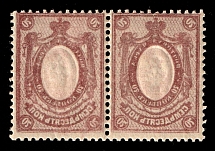 1908 70k Russian Empire, Russia, Pair (Zag. 107 Tд, Zv. 94oa, OFFSET of Frame, CV $80, MNH)