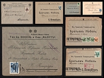 1914 Russian Empire, Mute Cancellation, Collection Riga, Smolensk, Talnoe, Yekaterinoslav Mute postmarks