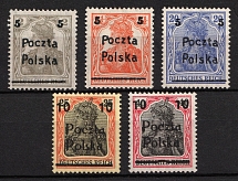1919 Northern Poland, German occupation (Fi. 66 - 70, Full Set, CV $40)