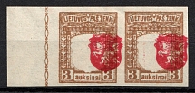 1919 3sk Lithuania, Pair (SHIFTED Center, Margin, MNH)