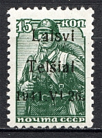 1941 Germany Occupation of Lithuania Telsiai 15 Kop (Type II, MNH)