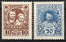 1926-27 USSR Post-Charitable Issue (With Watermark)
