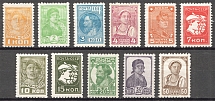 1929-32 USSR The First Issue of the USSR Third Definitive Set