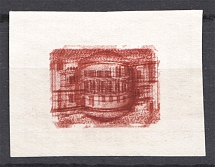 1920 Ukraine (Two Sides Printing, Multiple Inverted Center Printing, MNH)