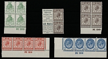 Great Britain - 1929, Imperial Exhibition issue, ½p-2½p, four plate Nos. sheet margin multiples and a part of booklet pane of 1½p, separation on 1p strip, all with full OG, NH or LH, F/VF, Est. $100-$150, Scott #205-08…