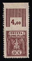 1919 40f Second Polish Republic (Fi. 97, MISSED Horizontal Perforation, Margin, Sheet Inscription)