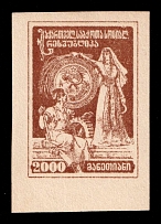 1922 2000r Georgia, Russia, Civil War (Lyap. П4A(22), Thick Paper, Brown Proof, Margin)