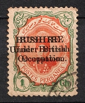 1915 1ch Bushire, Persia, British Occupation (Mi. 1, DOUBLE Overprint, Canceled, CV $60)