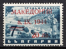 1944 20l on 7l Macedonia, German Occupation, Germany (Mi. 7 II, Signed, CV $120)