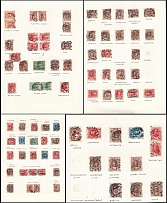 Small Towns of Russia Postmarks Cancellations Collection on Romanovs issue, Russian Empire