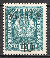 1918 Kolomyia West Ukrainian People's Republic 10/12 H (Signed, CV $2250)
