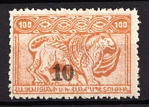 1922 10k on 100r Armenia Revalued, Russia, Civil War (Sc. 353, Signed, CV $30)