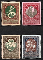 1914 Russian Empire, Charity Issue, Perforation 12.5, 13.25 (Zag. 126A, 127A, 129A, 128B, Zv. 113A, 114A, 116A, 115B, CV $40)