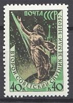 1957 USSR The Second Artificial Earth Satelite 40 Kop (Line Perf 12.5, MNH)