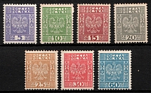 1932-33 Second Polish Republic (Fi. 251 - 257, Mi. 272 - 278, Full Set, CV $50)