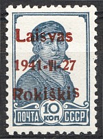 1941 Occupation of Lithuania Rokiskis 10 Kop (Overprint Error, Signed)