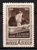 1953 1r 125th Anniversary of the Birth of L.Tolstoi, Soviet Union, USSR, Russia (Zv. 1642, Full Set, MNH)