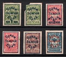 1922 Priamur Rural Province, on Far Eastern Republic (DVR) Stamps, Russia, Civil War (Kr. 1 - 6, Full Set, CV $80)