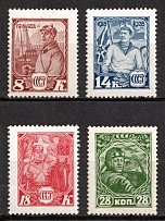 1928 10th Anniversary of Red Army, Soviet Union, USSR, Russia (Zv. 220 - 223, Full Set)
