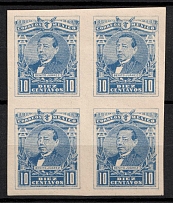 1915 10c Mexico, Block of Four (Mi. 433, Imperforate, MNH)