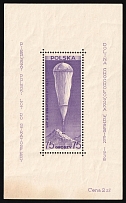 1938 Second Polish Republic, Balloon Souvenir Sheet (Mi. Bl 6, CV $170, MNH)