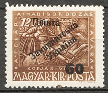 1945 Carpatho-Ukraine Second Issue `60` (Only 109 Issued, CV $270)