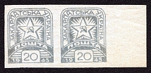 1945 20f Carpatho-Ukraine, Pair (Steiden 88B, Kr. 129, Margin, CV $390, MNH)