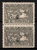 First Essayan, a pair of 2 kop on 2 Rub., Type I in black ink, perf., MNH. An early (first) print of the 2 Rub value. In a very good condition, margins all around, well centralized. Very rare.