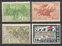1930 USSR First Cavalry Army 10th Anniversary (Full Set, MNH)