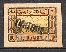 1922 Russia Azerbaijan Civil War (Inverted Overprint)