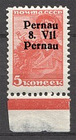 1941  Occupation of Estonia Parnu Pernau (Double, Signed, CV $150, MNH)