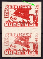 1945 60f Carpatho-Ukraine, Pair (Steiden 78B, Kr. 109 Ка, 'П' in 'ПОШТА' Shifted to the Right, CV $330+)