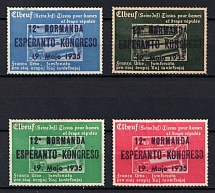 1935 12th Esperanto Congress, Normandy, France, Stock of Cinderellas, Non-Postal Stamps, Labels, Advertising, Charity, Propaganda
