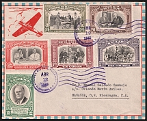 1948 (12 Apr) San Salvador, El Salvador - Managua, Nicaragua, Airmail First Day Cover (FDC)
