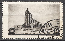 1937 USSR Architecture of New Moscow 15 Kop (Shifted Perforation, Cancelled)