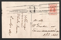 Russian Empire, Mute Cancellation, Postcard Unknown Mute postmark (Levin #312.02)