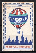 25zl Balloon Post, Poland, Non-Postal, Cinderella