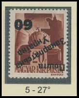 Carpatho - Ukraine - The Second Uzhgorod issue - 1945, inverted black surcharge ''60'' on St. Stephen's Crown 20f red brown, surcharge type 5 under 27 degree angle, full OG, NH, VF and very rare, only 10 stamps were surcharged, …