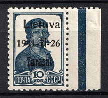 1941 10k Zarasai, Lithuania, German Occupation, Germany (Mi. 2a III, Margin, Blue Control Strip, CV $30)